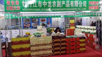 牡丹江中龍農(nóng)副產(chǎn)品亮相年貨大集，綠色生態(tài)好物點(diǎn)燃消費(fèi)熱情