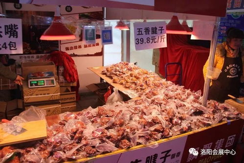 2017冬季商品博覽會(huì)暨名優(yōu)農(nóng)副產(chǎn)品交易會(huì) 綠色盛宴，共筑健康生活